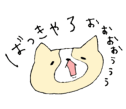 This is not a cat,it is a dog 4 sticker #8364289