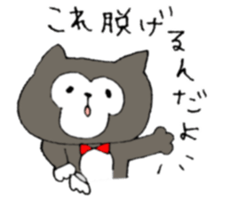 This is not a cat,it is a dog 4 sticker #8364291