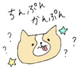 This is not a cat,it is a dog 4 sticker #8364295