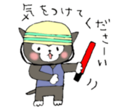 This is not a cat,it is a dog 4 sticker #8364297