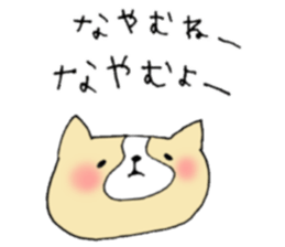 This is not a cat,it is a dog 4 sticker #8364298