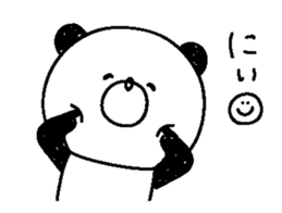 Papapapapanda!!! sticker #8364372