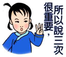 Urchin gang sticker #8364382