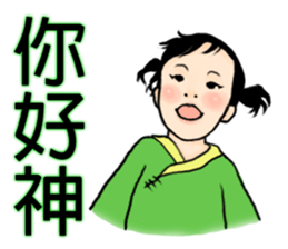 Urchin gang sticker #8364383