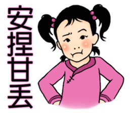 Urchin gang sticker #8364384