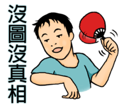 Urchin gang sticker #8364385