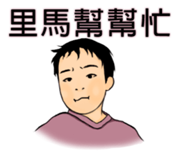 Urchin gang sticker #8364388