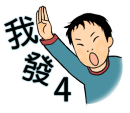 Urchin gang sticker #8364389