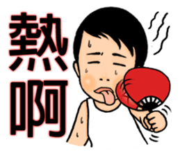 Urchin gang sticker #8364390