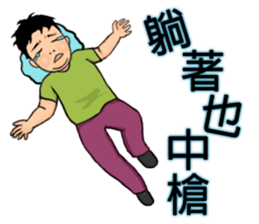 Urchin gang sticker #8364393