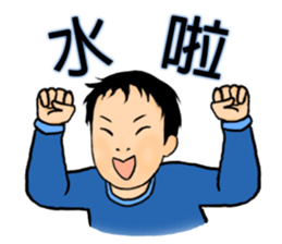 Urchin gang sticker #8364394