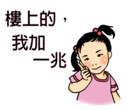 Urchin gang sticker #8364396