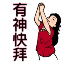 Urchin gang sticker #8364398