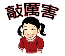 Urchin gang sticker #8364403