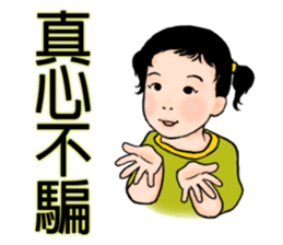 Urchin gang sticker #8364404