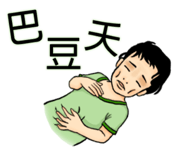 Urchin gang sticker #8364407