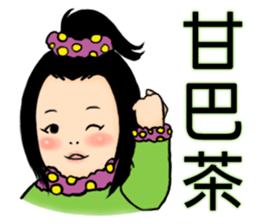 Urchin gang sticker #8364408