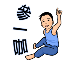 Urchin gang sticker #8364416