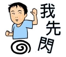 Urchin gang sticker #8364417