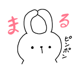 Usaru2 sticker #8364424