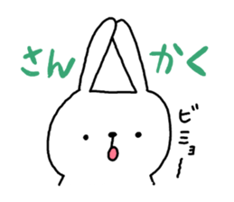 Usaru2 sticker #8364426