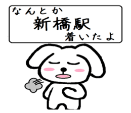 TAREMMY of lop-eared rabbit vol.11 sticker #8364501