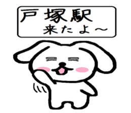 TAREMMY of lop-eared rabbit vol.11 sticker #8364505