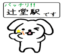 TAREMMY of lop-eared rabbit vol.11 sticker #8364508