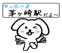 TAREMMY of lop-eared rabbit vol.11 sticker #8364509