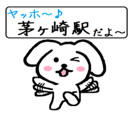 TAREMMY of lop-eared rabbit vol.11 sticker #8364509