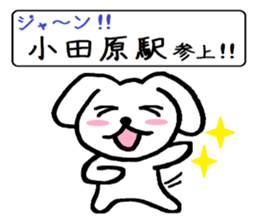 TAREMMY of lop-eared rabbit vol.11 sticker #8364515