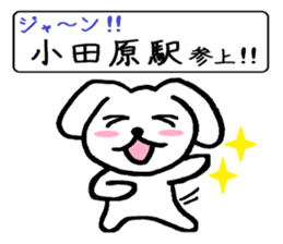 TAREMMY of lop-eared rabbit vol.11 sticker #8364515