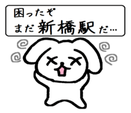 TAREMMY of lop-eared rabbit vol.11 sticker #8364517