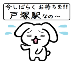 TAREMMY of lop-eared rabbit vol.11 sticker #8364521