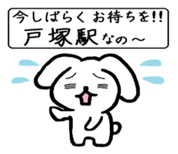 TAREMMY of lop-eared rabbit vol.11 sticker #8364521