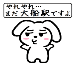 TAREMMY of lop-eared rabbit vol.11 sticker #8364522