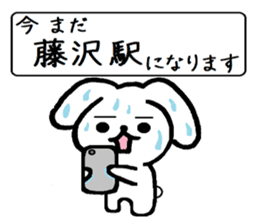 TAREMMY of lop-eared rabbit vol.11 sticker #8364523