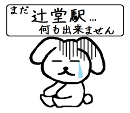 TAREMMY of lop-eared rabbit vol.11 sticker #8364524