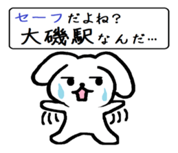 TAREMMY of lop-eared rabbit vol.11 sticker #8364527