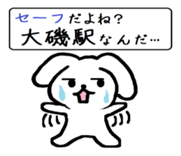 TAREMMY of lop-eared rabbit vol.11 sticker #8364527