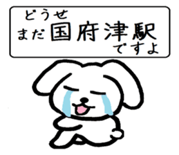 TAREMMY of lop-eared rabbit vol.11 sticker #8364529