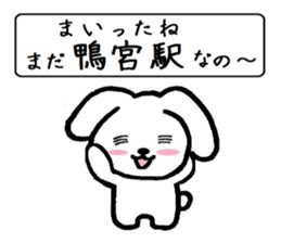 TAREMMY of lop-eared rabbit vol.11 sticker #8364530