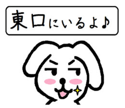 TAREMMY of lop-eared rabbit vol.11 sticker #8364535