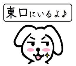 TAREMMY of lop-eared rabbit vol.11 sticker #8364535