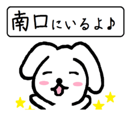 TAREMMY of lop-eared rabbit vol.11 sticker #8364536