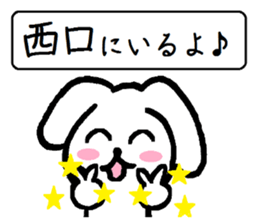 TAREMMY of lop-eared rabbit vol.11 sticker #8364537