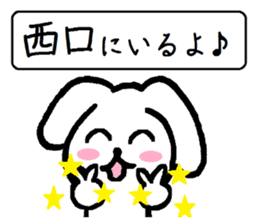 TAREMMY of lop-eared rabbit vol.11 sticker #8364537