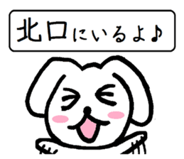 TAREMMY of lop-eared rabbit vol.11 sticker #8364538