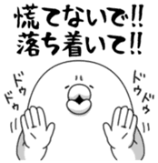 Yarukinashio Vol.31 sticker #8364561