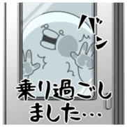 Yarukinashio Vol.31 sticker #8364562